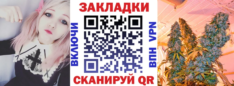 Какие есть наркотики Палласовка Галлюциногенные грибы Каннабис МЕФ ГАШИШ