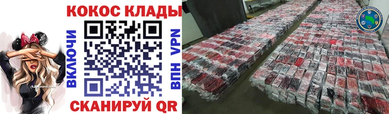 Каннабис Палласовка