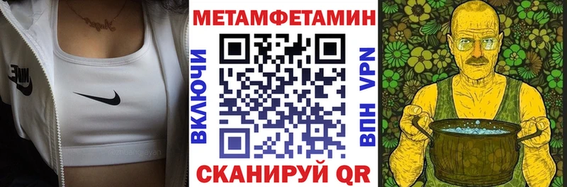 ссылка на мегу ССЫЛКА цена наркотик площадка как зайти АМФЕТАМИН 97% Палласовка
