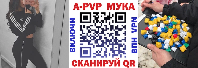 гидра ТОР  Палласовка  A PVP VHQ 