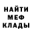 Амфетамин VHQ dilza Chanal