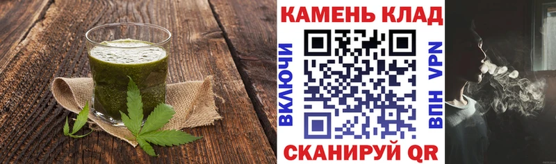 Cannafood марихуана  Палласовка 