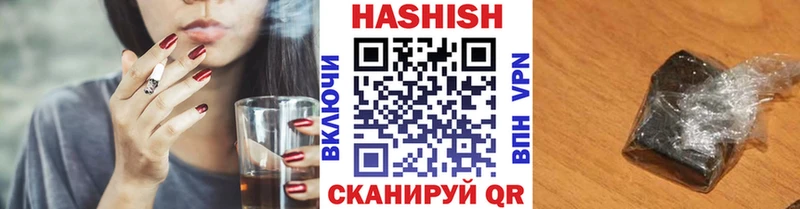 МЕГА ССЫЛКА  Палласовка  Гашиш 40% ТГК 
