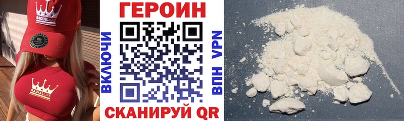 купить   Палласовка  Героин Heroin 