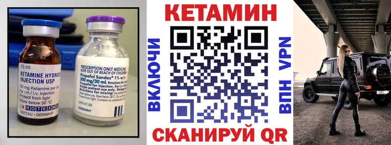 КЕТАМИН ketamine  Палласовка 