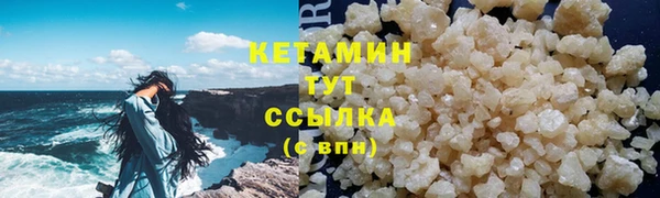бутират Алексин