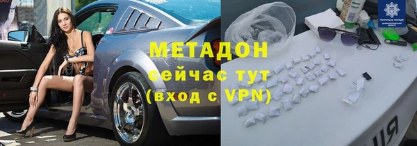 бутират Алексин