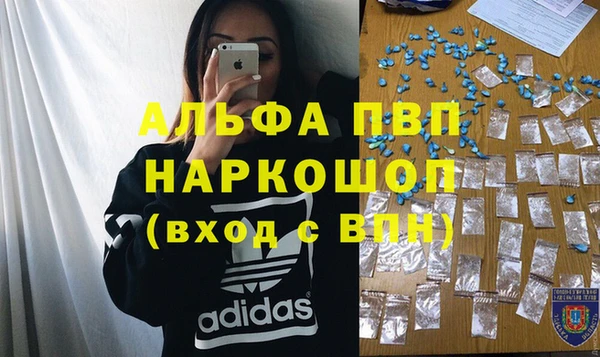 бутират Алексин