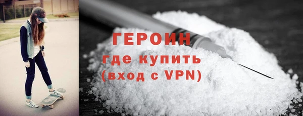 бутират Алексин