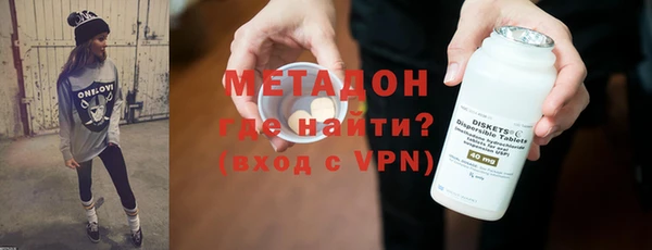 бутират Алексин