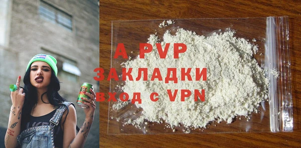 бутират Алексин