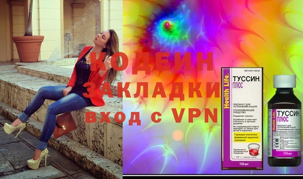 MESCALINE Алзамай