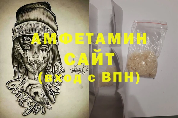 крисы Нефтекумск