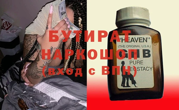 MESCALINE Алзамай