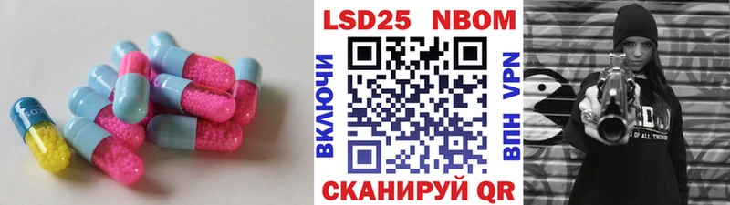 ЛСД экстази кислота  blacksprut как зайти  Палласовка 