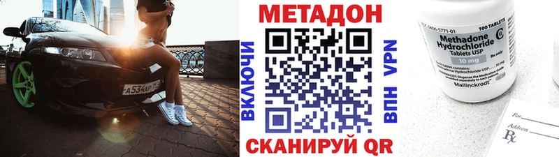 что такое   Палласовка  МЕТАДОН белоснежный 