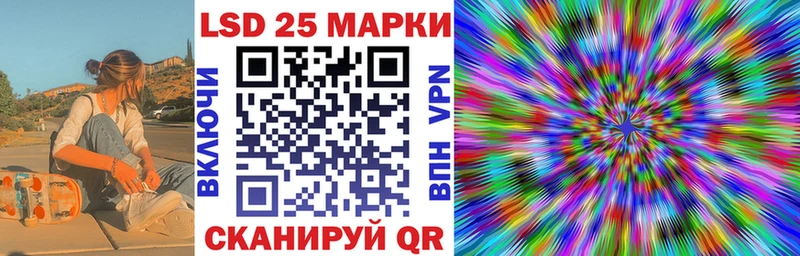 Наркотические марки 1,8мг  Палласовка 