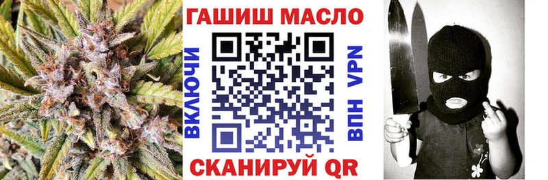 ТГК концентрат  MEGA рабочий сайт  Палласовка  закладки 